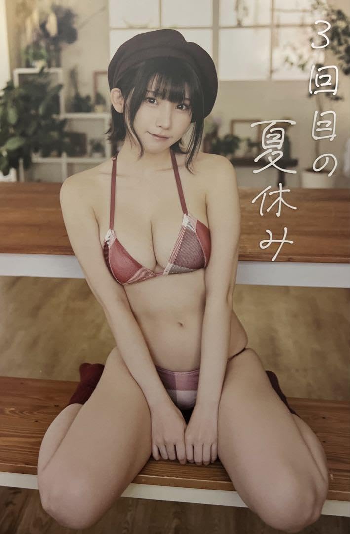 Amazon.co.jp: えなこ夏の表紙ジャックキャンペーン 2023 「3回目の